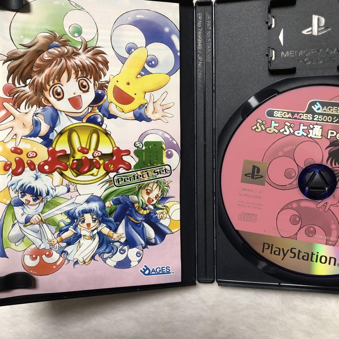 【SALE】 プレステ2ソフト 3本セット メルカリ - Nintendo Switch