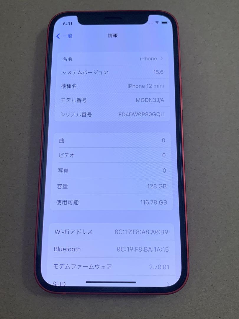 【特価】iPhone12mini レッド 128GB SIMフリー 本体100%