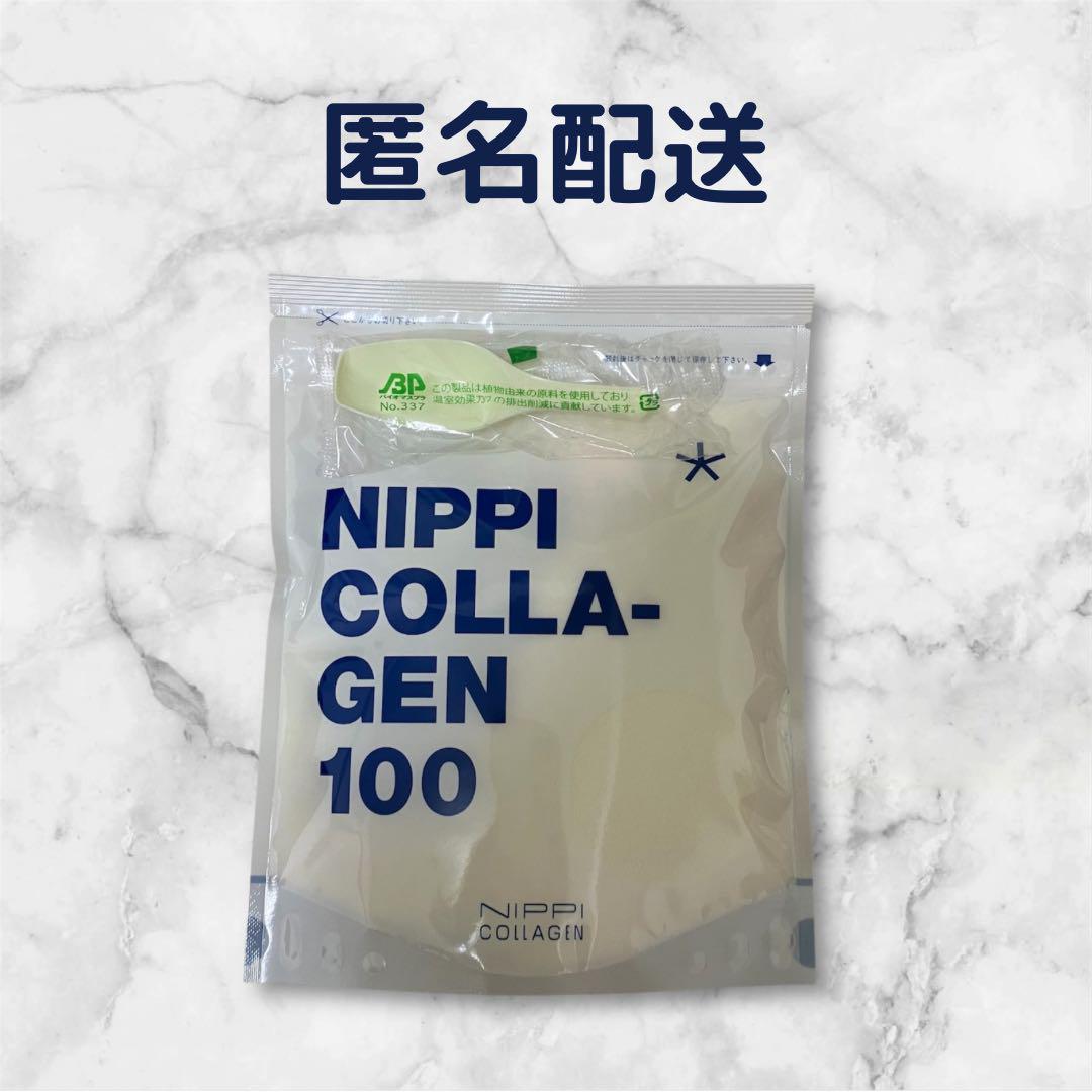 ニッピコラーゲン プレミアム 100g×3 未開封 未開封】ニッピコラーゲン100 100g - メルカリ