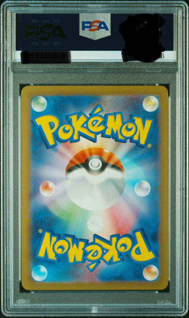 PSA10 ベルのまごころ SR PSA10鑑定済〕ベルのまごころ【SR】{092/071}