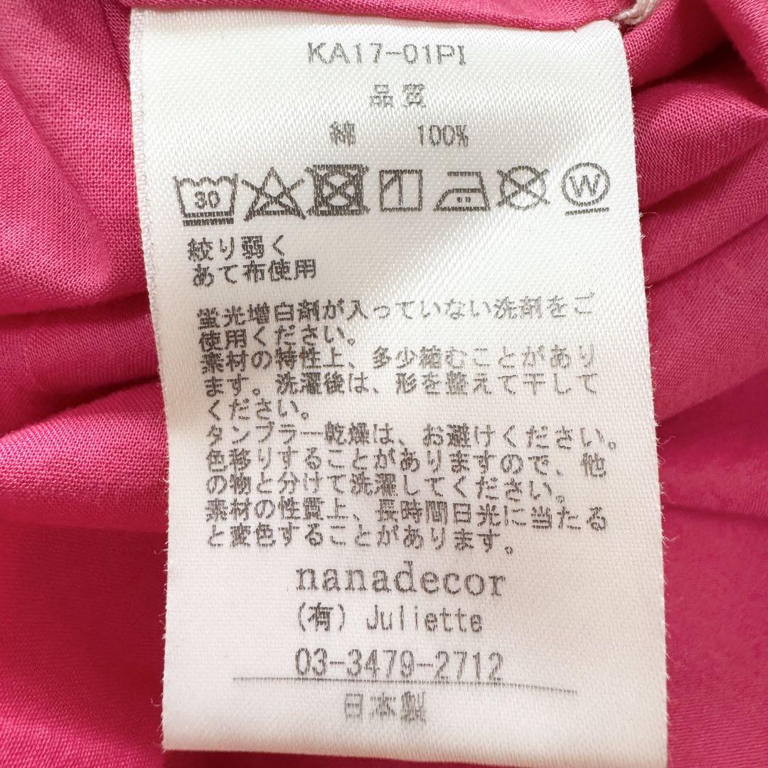 美品】nanadecor ナナデェコール キャミ ワンピース フリル