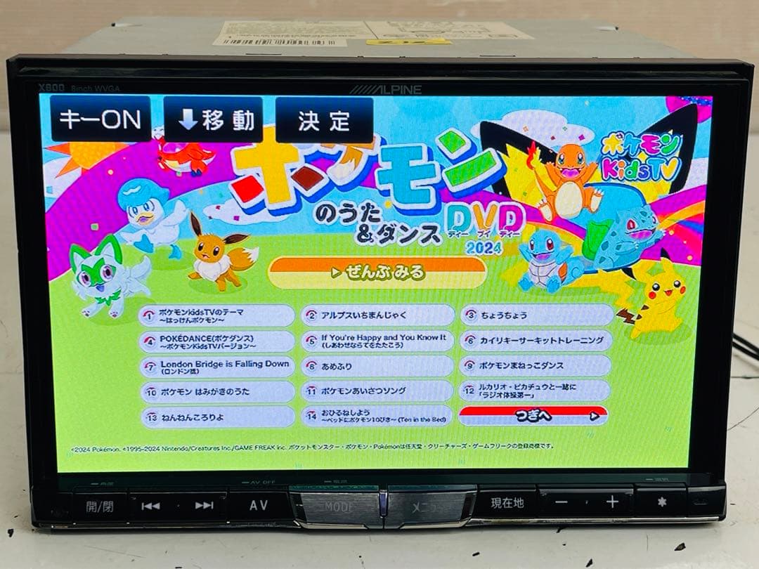 アルパイン X800 メモリーナビゲーション Bluetoothオーディオ