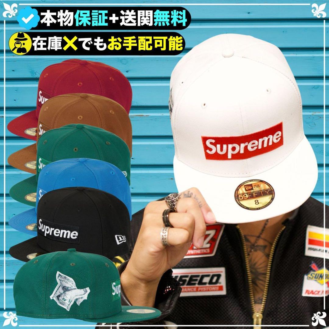シュプリーム Supreme ホワイト フラットキャップ ニューエラ 7 3/4