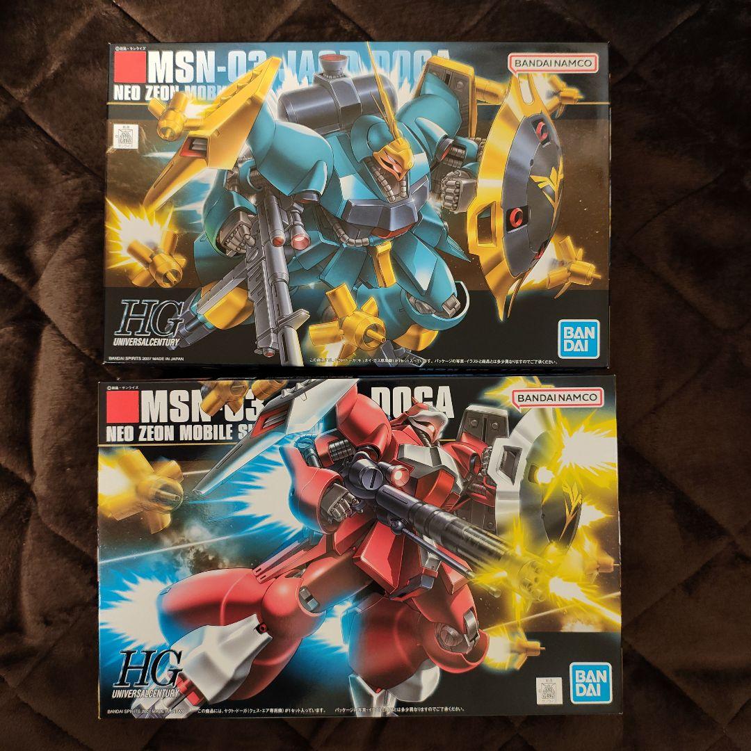 HG ヤクト・ドーガセット HG ヤクト・ドーガ 2種セット - メルカリ