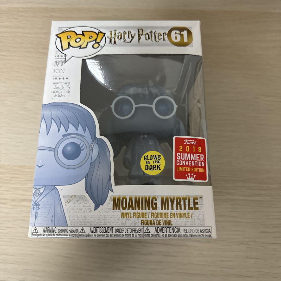 ハリーポッター Funko Pop 嘆きのマートル コミコン 限定 フィギュア