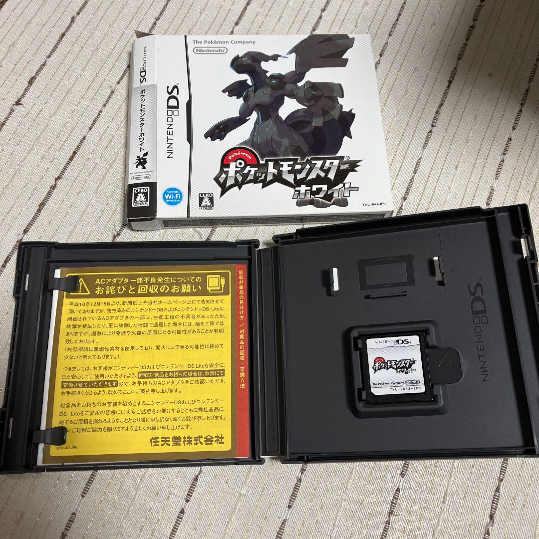 人気定番 ポケットモンスター ホワイト ホワイト2 携帯用ゲームソフト Www Liriklagu Id