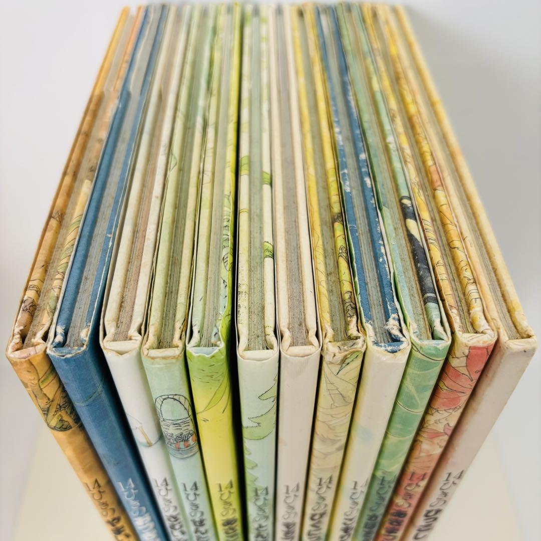 【全巻】14ひきのシリーズ12冊セット