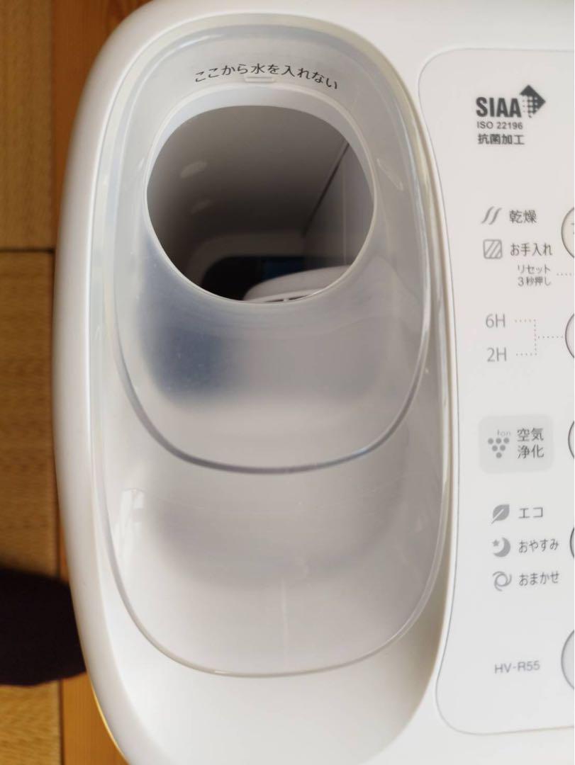 SHARP プラズマクラスター空気清浄機付き加湿器 HV-R55