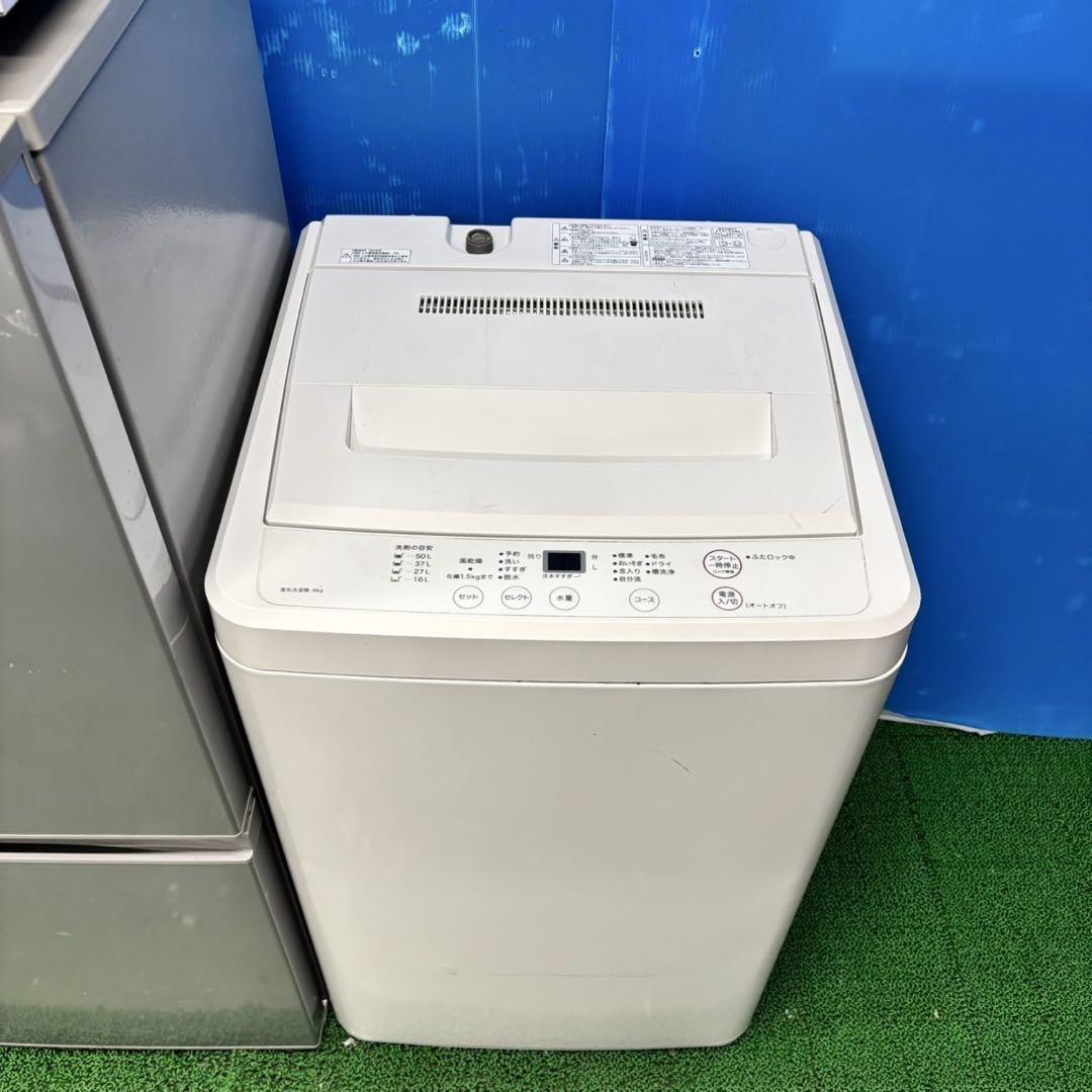 品多く 436 家電3点セット 人気メーカー 保証込み コンパクト キッチン家電
