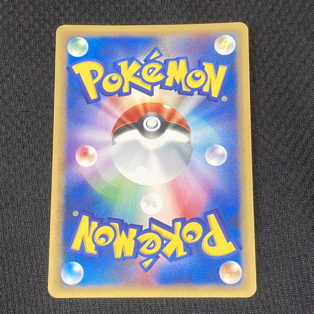 ポケモンカードe リザードン 1ED