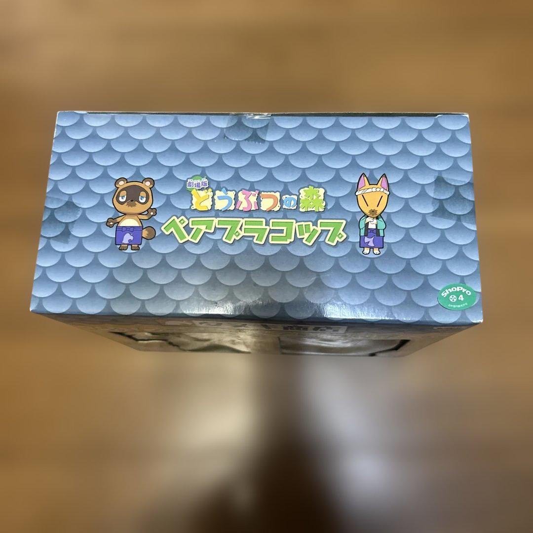 グッズ新品、♥