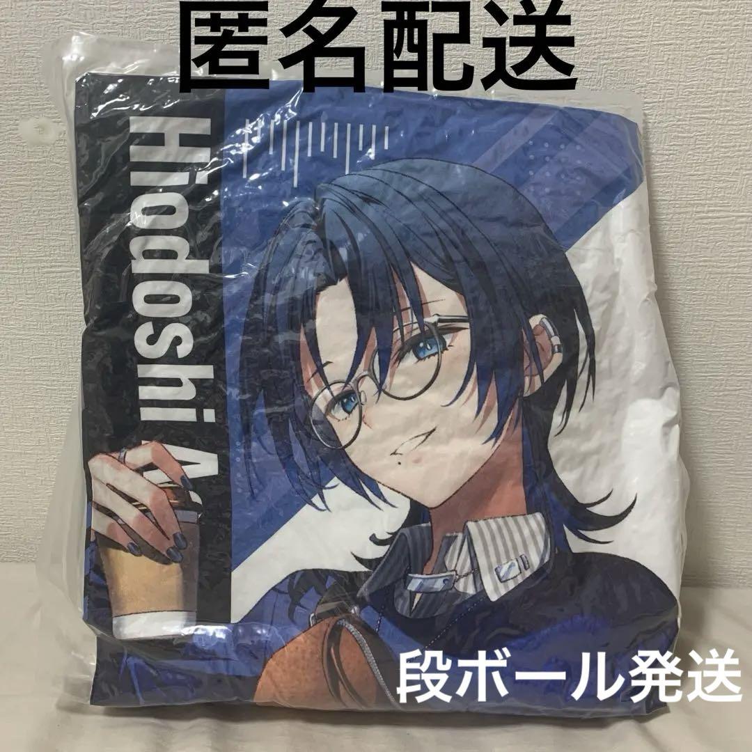 ホロライブ REGLOSS ビッグクッション GIGO ホロライブ ReGLOSS GiGO ビッグクッション 火威青 - メルカリ
