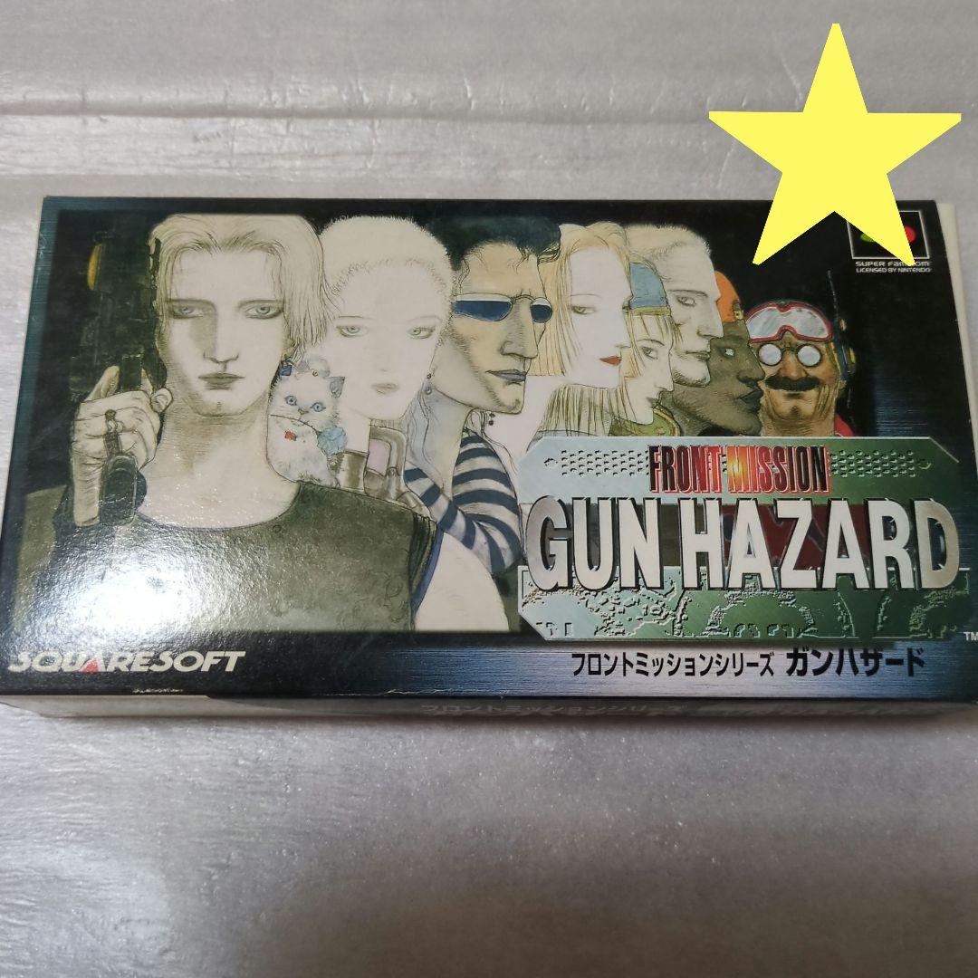 SFC ガンハザード フロントミッションシリーズ 新品・未使用