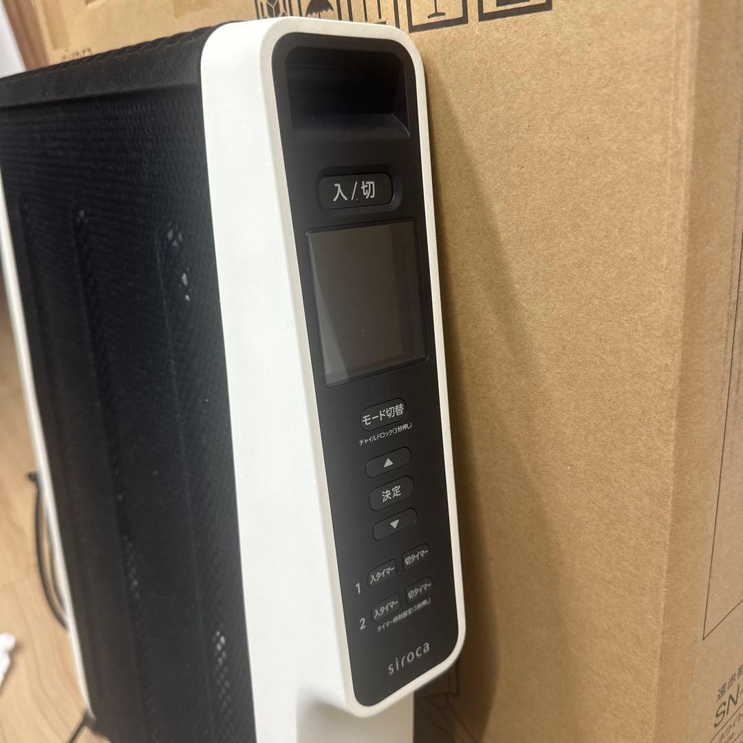 遠赤軽量ヒーター SN-M451