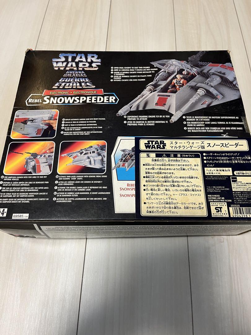 スターウォーズ　スノースピーダー