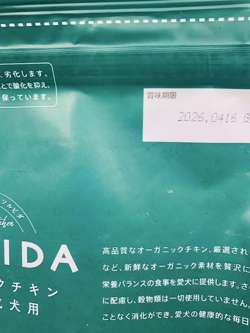 ソルビダ グレインフリー チキン 室内飼育成犬用 ３．６ｋｇ × 2個