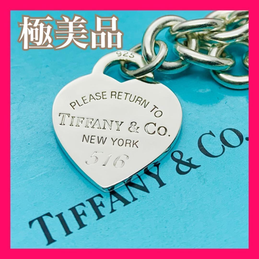C137 極美品 ティファニー リターントゥ ハートタグ チェーン ネックレス
