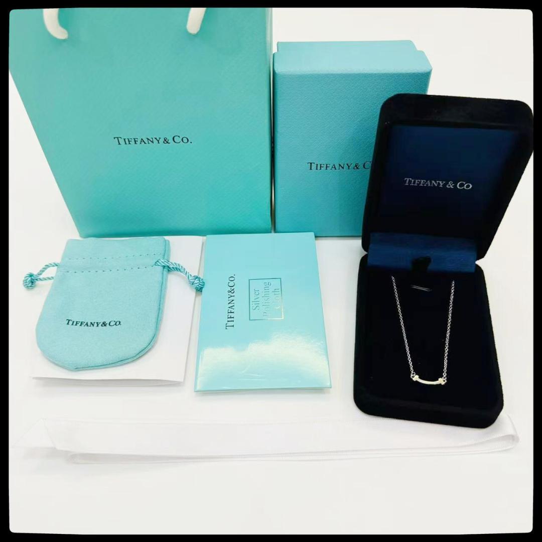 早い者勝ちです!ティファニー ネックレス Ｔコレクション ミニスマイル