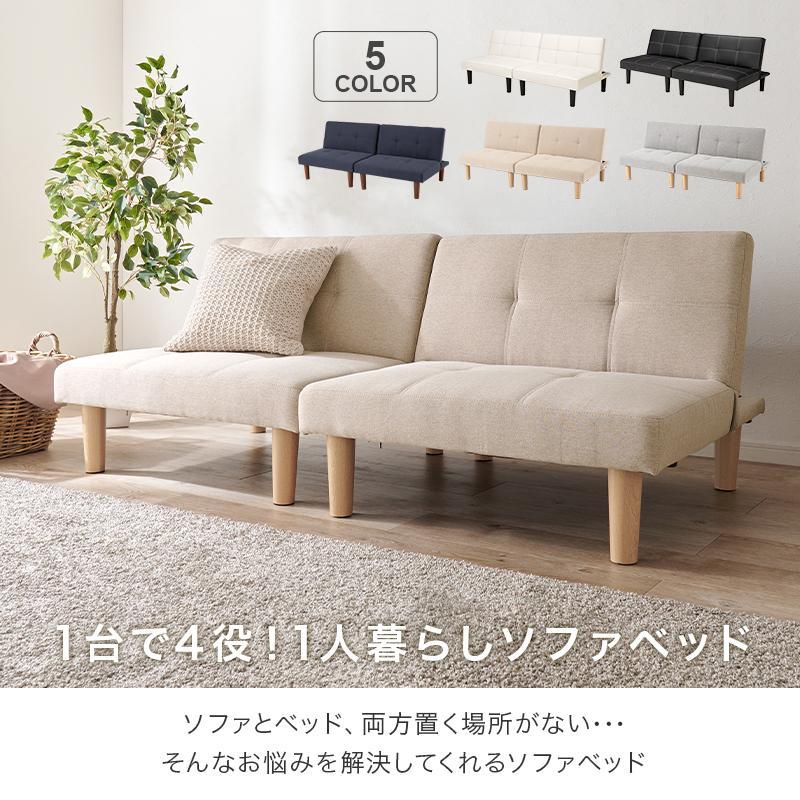 4wayライトグレー◆ベッドカウチ分割も出来るリクライニングマルチソファベッド