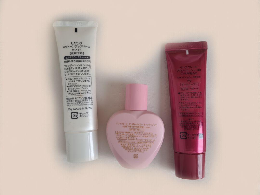 コスメまとめ売り 56点 エクセル バイユア ティルティル エテュセ