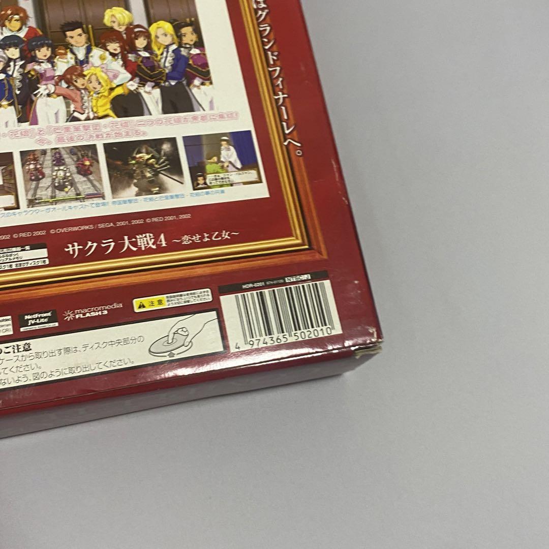サクラ大戦 コンプリートボックス ドリキャス