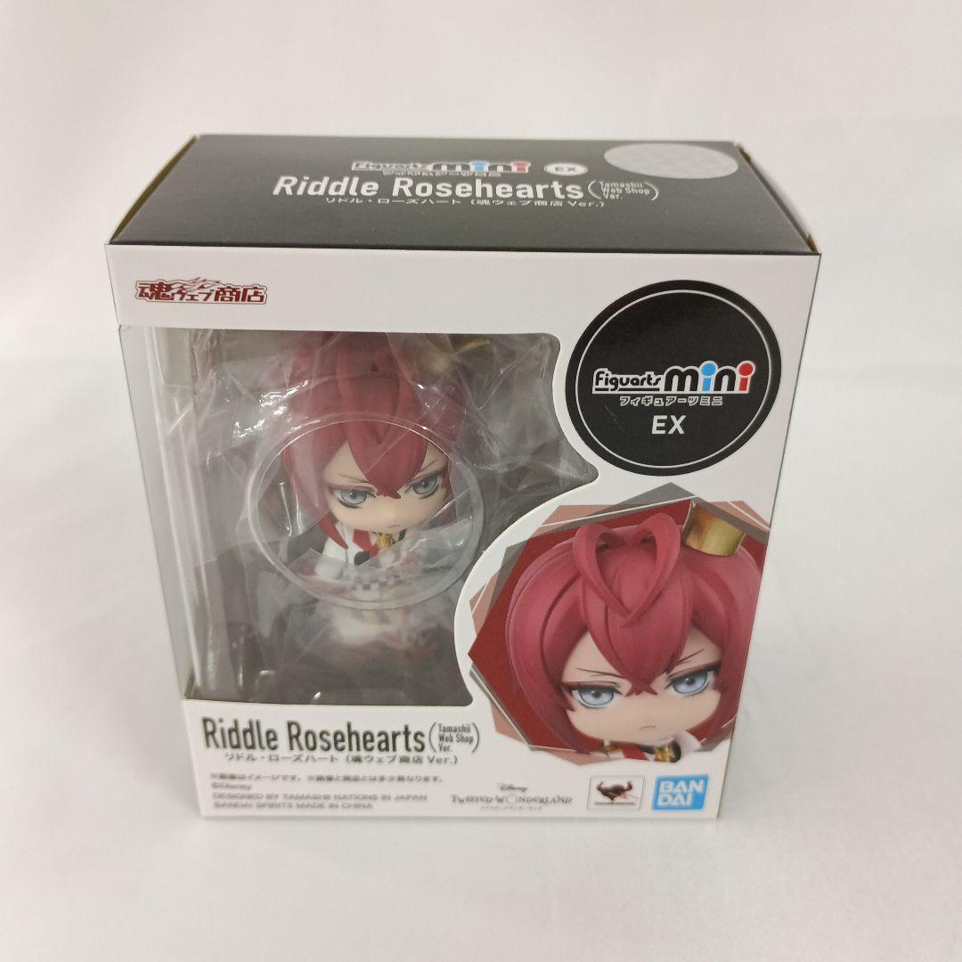 Figuarts mini リドル・ローズハート 魂ウェブ商店Ver - メルカリ