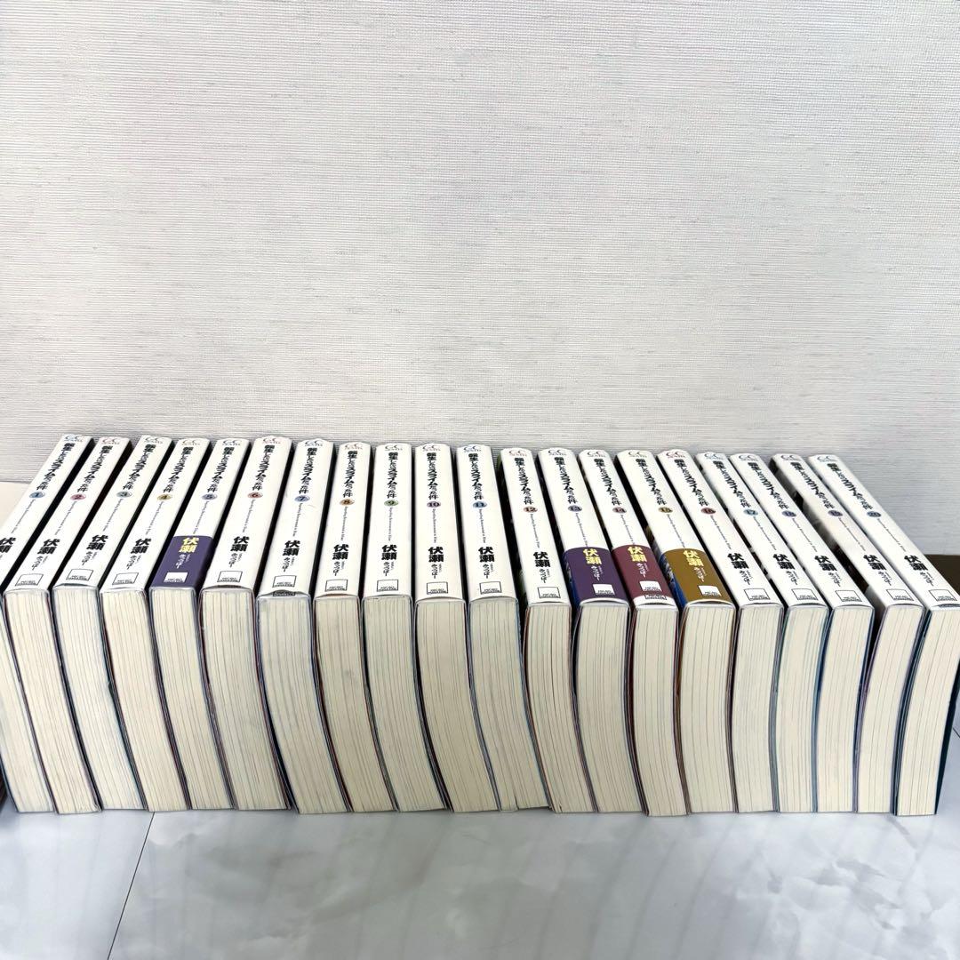 転生したらスライムだった件 1~20巻 小説 ライトノベル