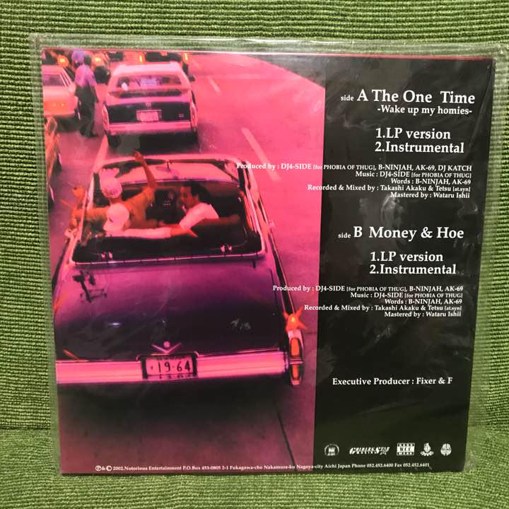 B-ninjah&amp;AK69 レコード B-NINJAH & AK-69/ Natural Nine | ONEWAY LOVE
