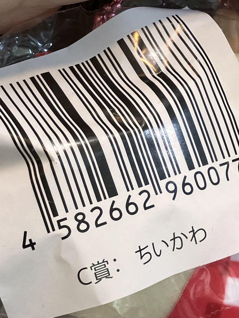 ちいかわクレープくじ　C賞 マスコット　うさぎ ＆ ちいかわ 2点セット