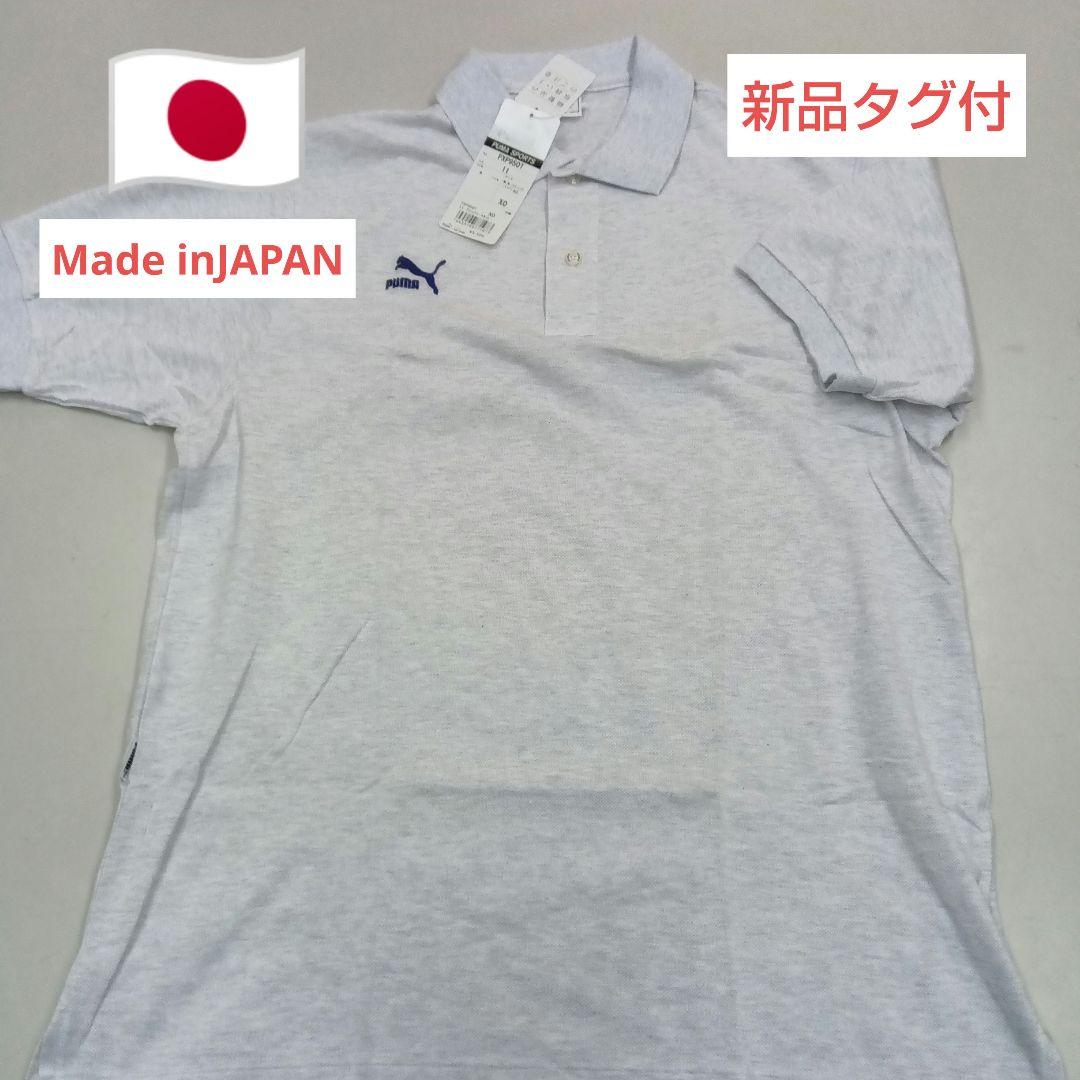 注目の福袋！ 新品タグ付 日本製プーマ 半袖ポロシャツ ヒットユニオン製 トップス