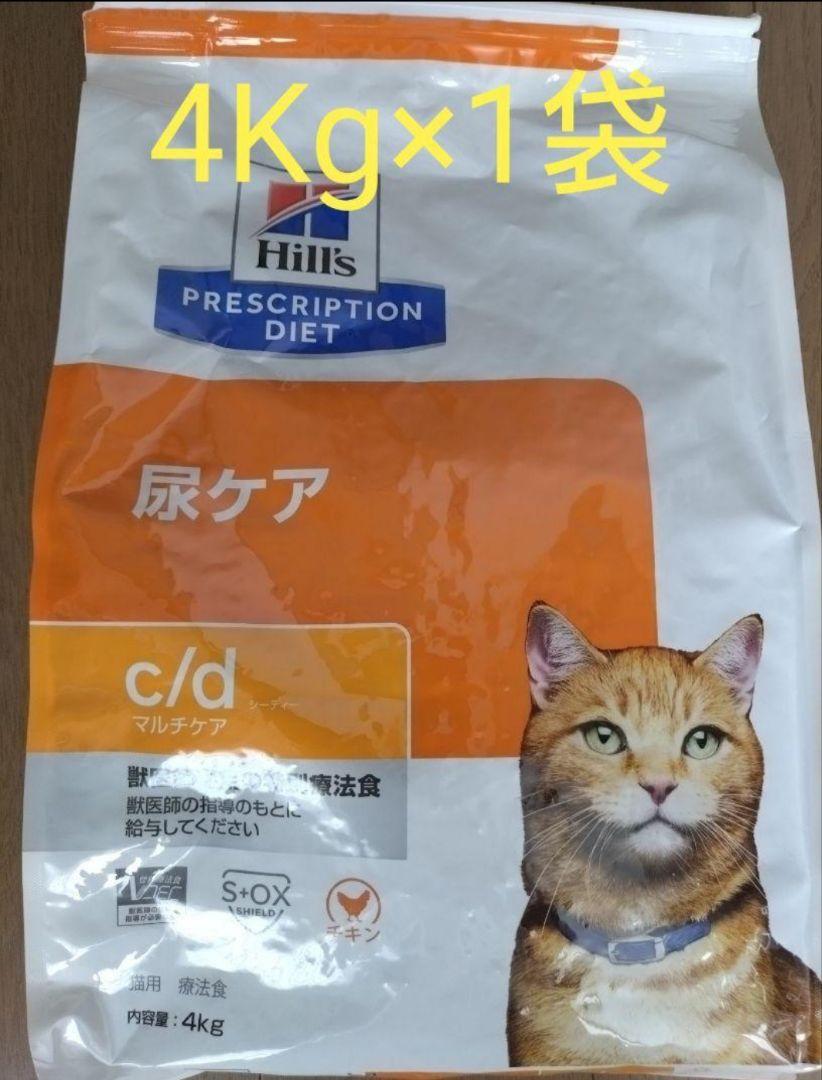 ヒルズ 猫用 c/d マルチケア 尿ケア ドライ チキン 4Kg×1袋