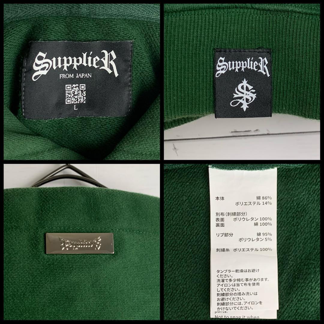 大人気・激レアカラー】サプライヤー パイソンロゴ 入手困難 希少
