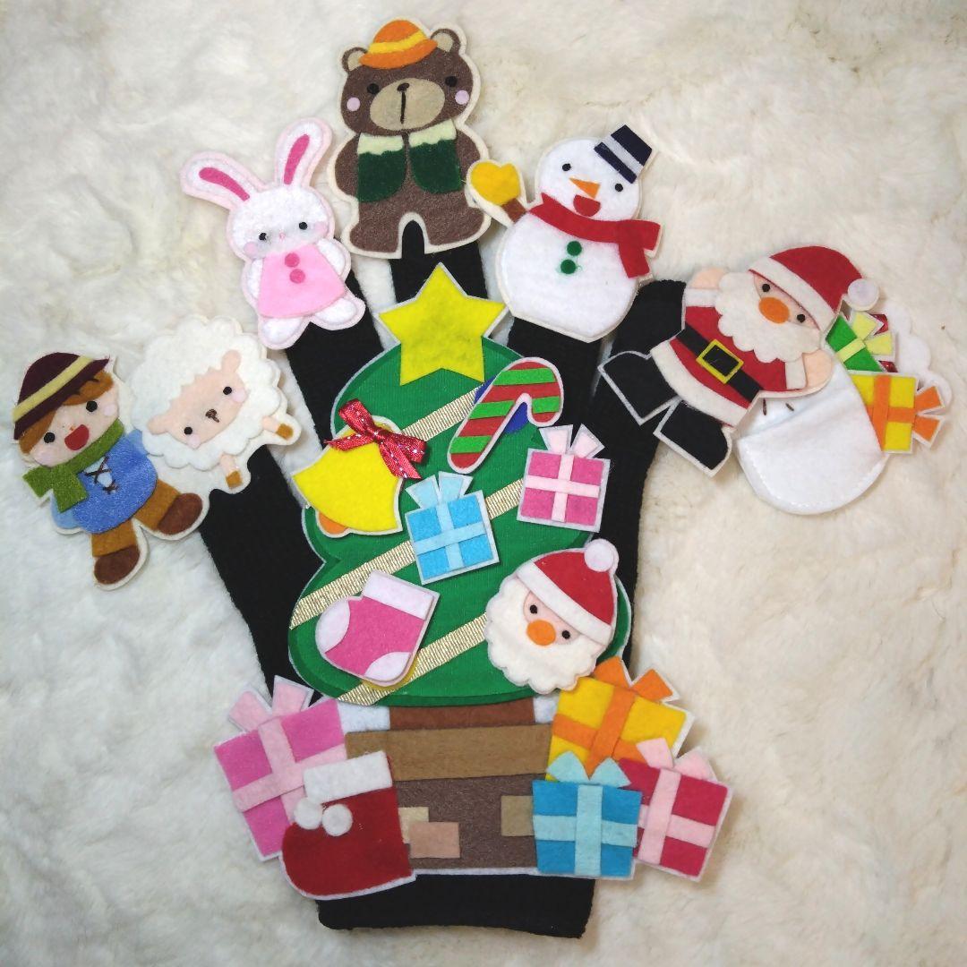 大人も着やすいシンプルファッション ミトンシアター ひよこちゃん、クリスマス クラフト・布製品