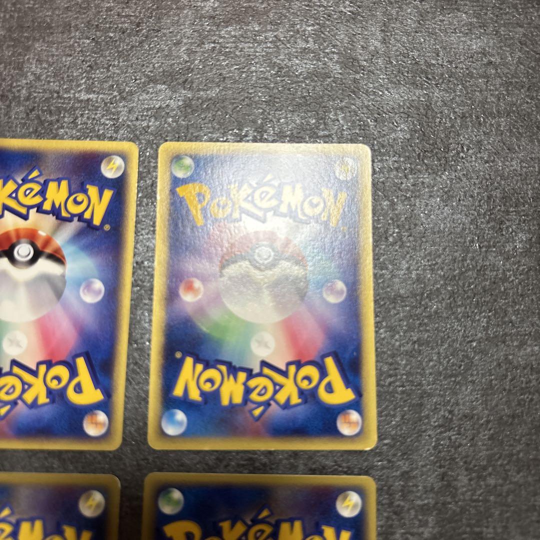 ポケモンカード　マクドナルドプロモ　eカード 美品】 ポケモンカード e ピカチュウ マクドナルド プロモ