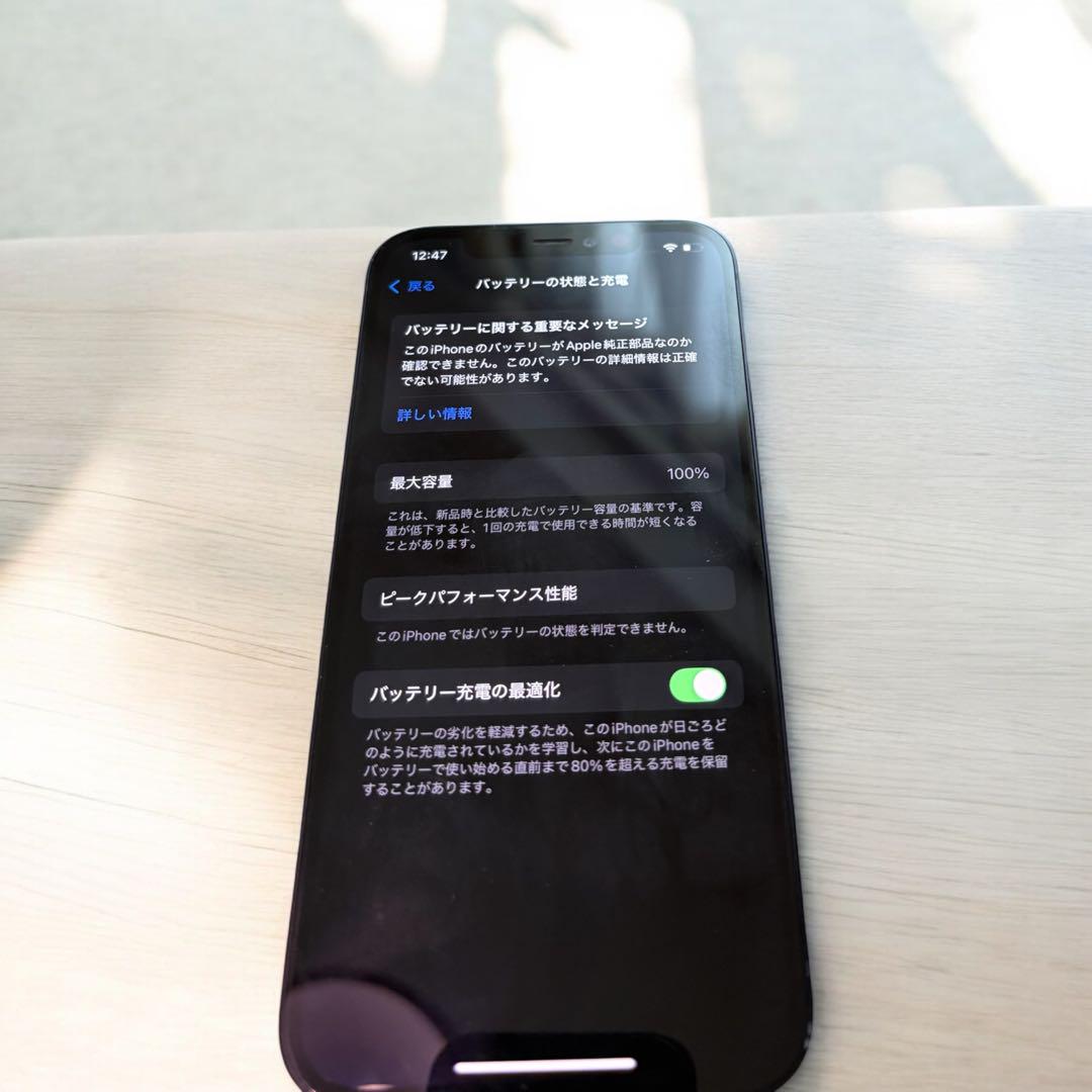 Apple iPhone 12 ブラック 64GB 本体 ジャンク - メルカリ
