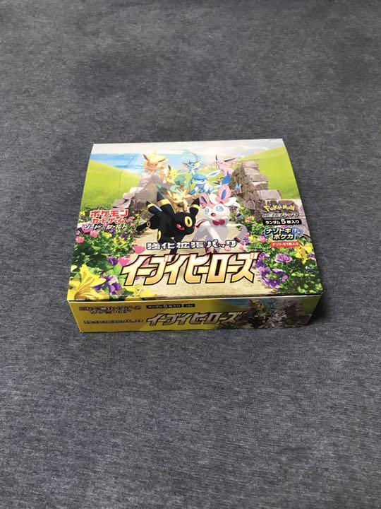 イーブイヒーローズ　1box 未開封