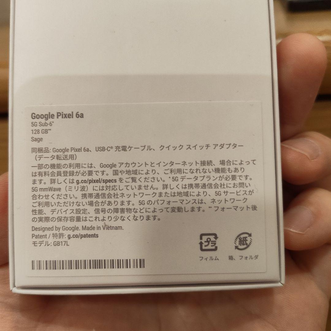 Pixel