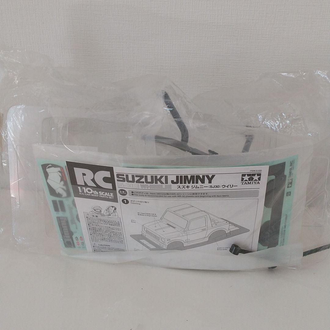 1/10RC　スズキジムニーSJ30 ウイリースペアボディセット