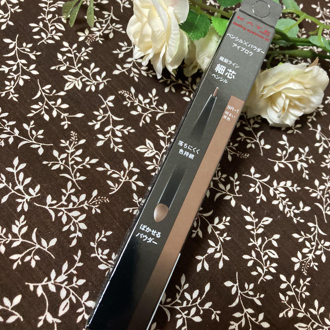 新商品 ケイト ラスティングデザインアイブロウW スリム BR-1 明るい茶色 anti-look.com 新商品 ケイト ラスティングデザインアイブロウW スリム BR-1 明るい茶色 anti-look.com