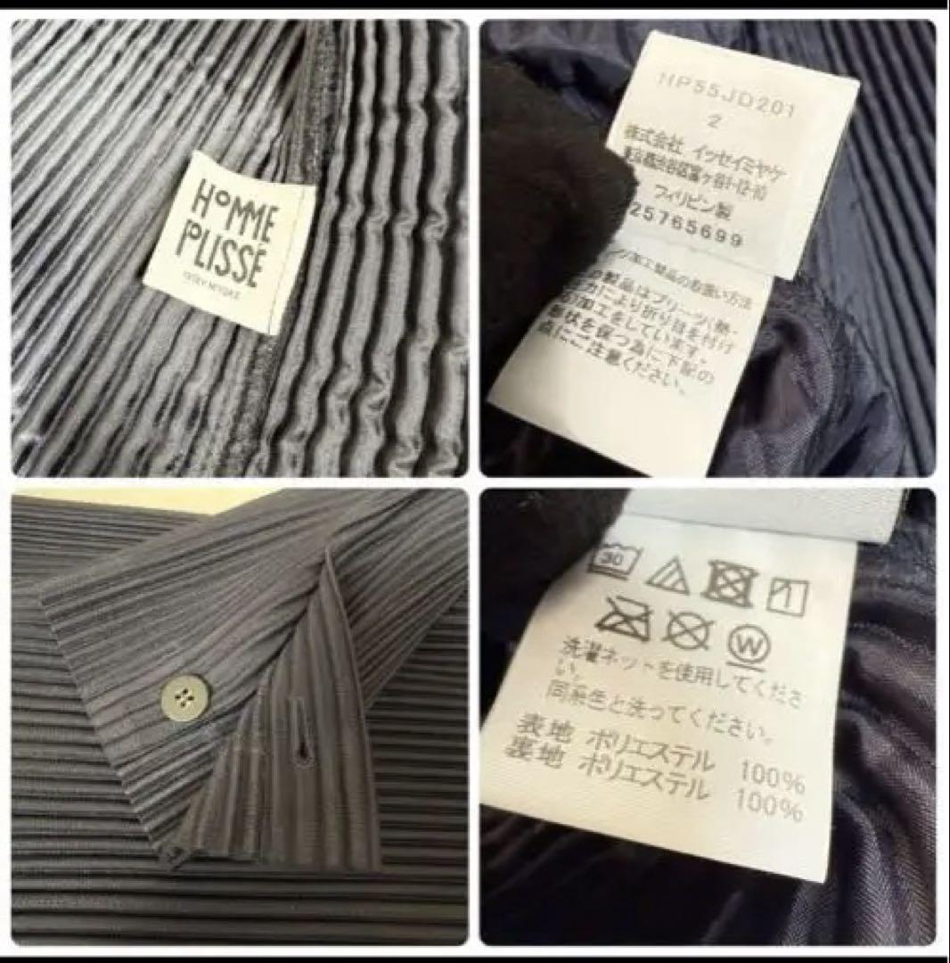 HOMME PLISSÉ ISSEY MIYAKE テーラードジャケット&パンツ