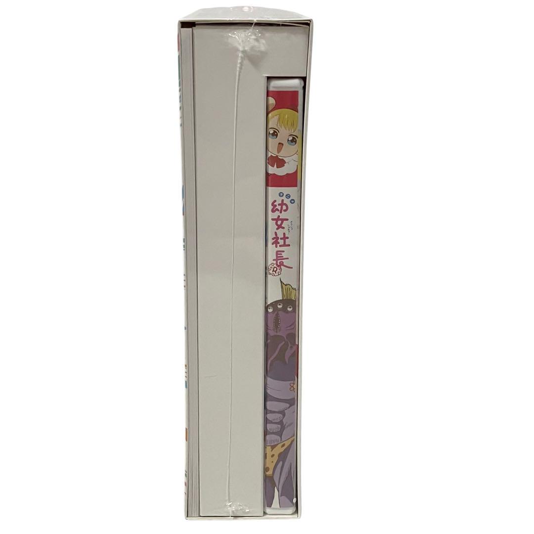 【新品】 幼女社長R DVD初回限定生産 BOX アニメ