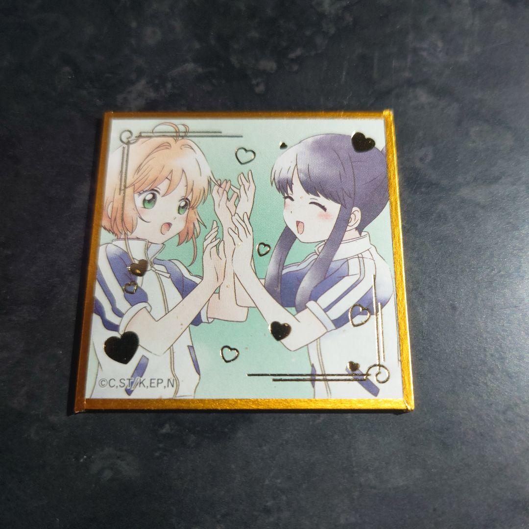 カードキャプターさくら　プチ色紙　3コンプ CCさくら】プチ色紙付ガム「カードキャプターさくら プチ色紙