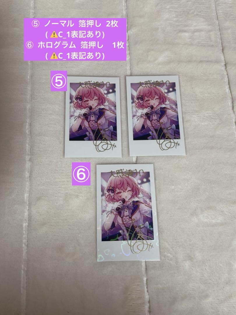 nqrse チェキ アイドル まとめ売り バラ売り