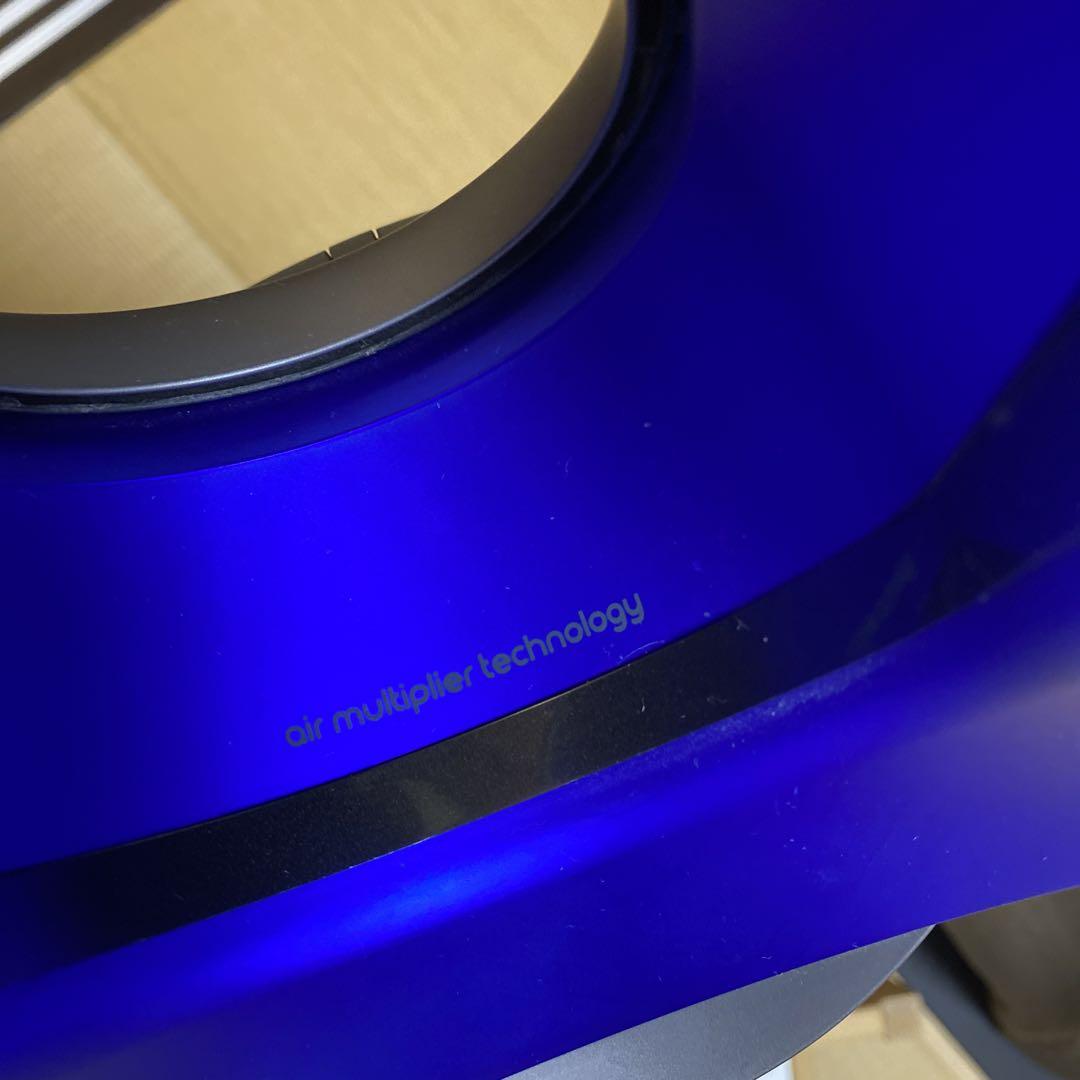 ☆値下げ中！☆dyson hot+cool AM09
