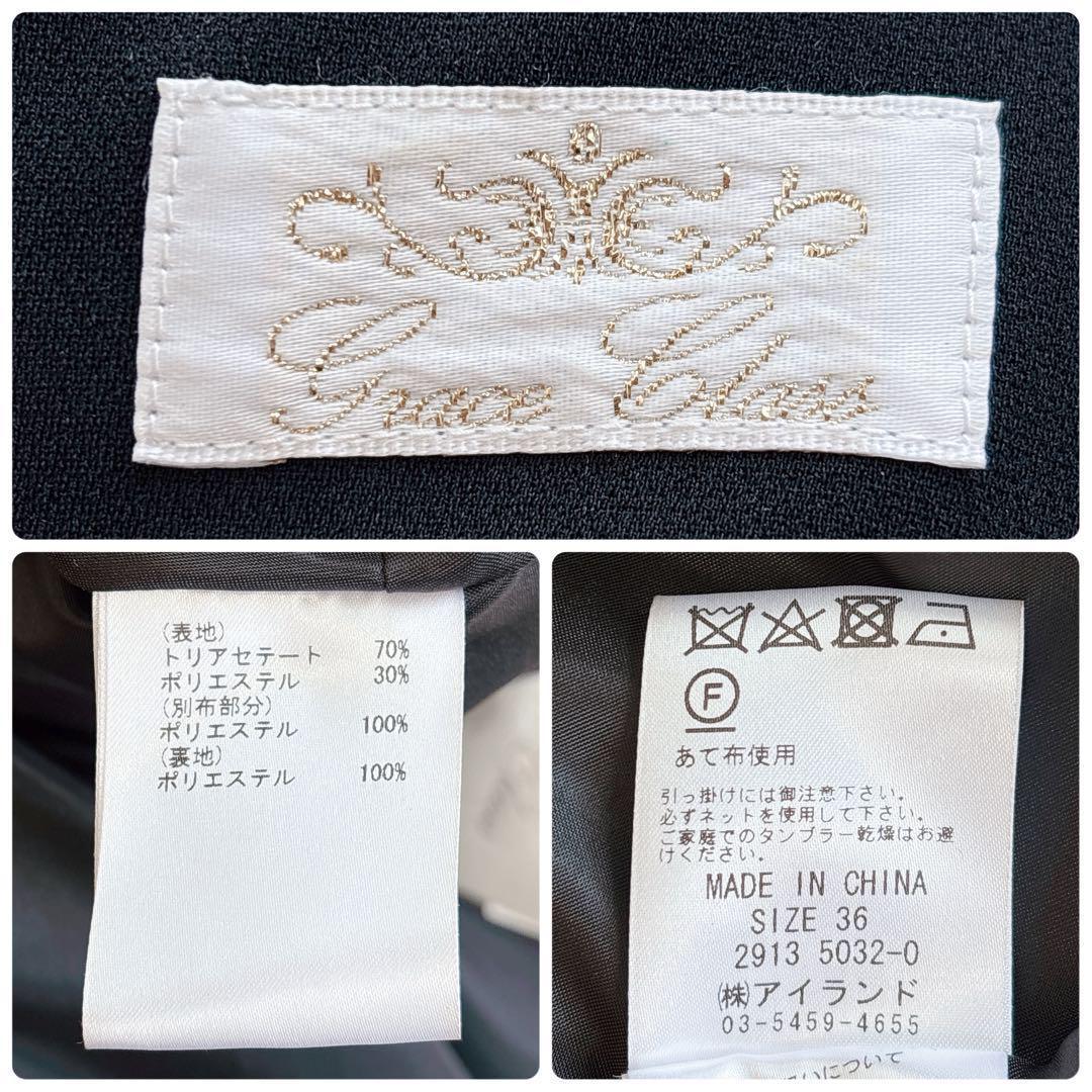 GRACE CLASS】新品未使用＊リボンネックレスビジュードレス