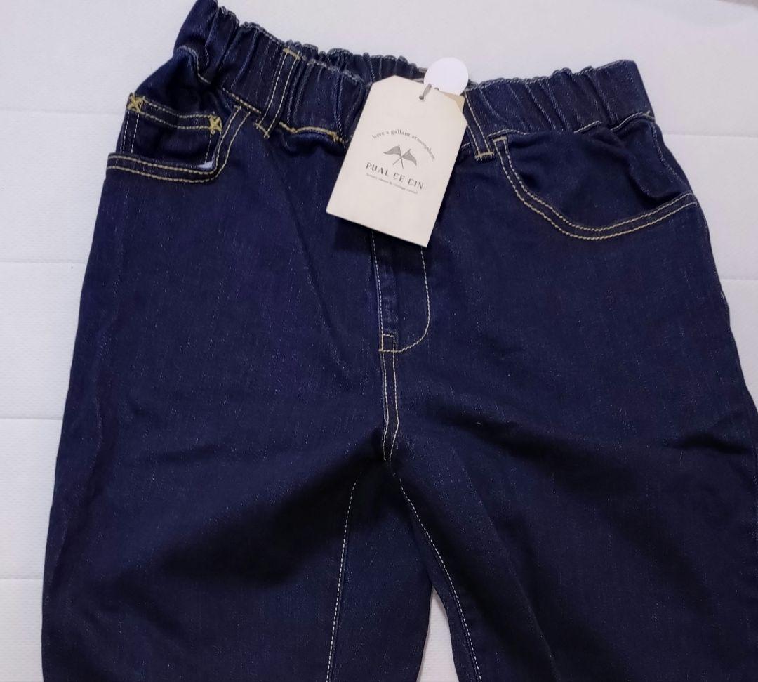 PUAL CE CIN デニムパンツ☆新品☆ サイズF　日本製
