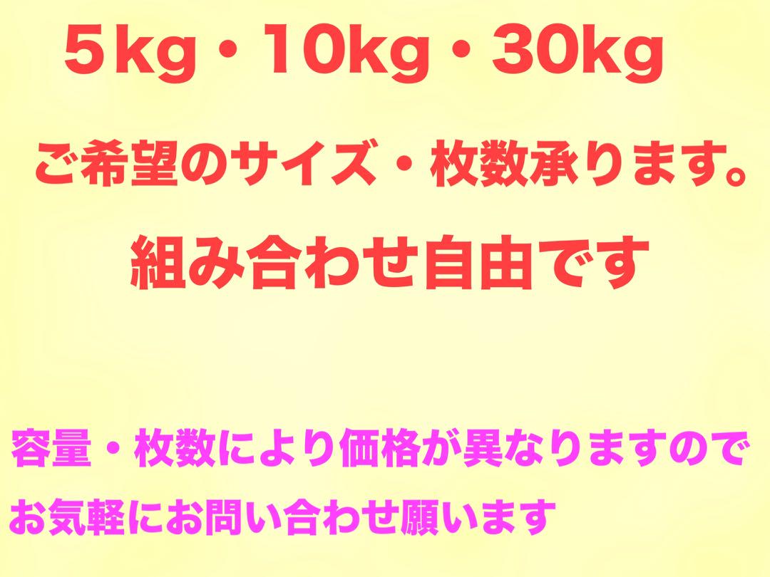 柿渋米袋：30kg x５袋・10kg x５袋 ５度塗り　土日限定価格