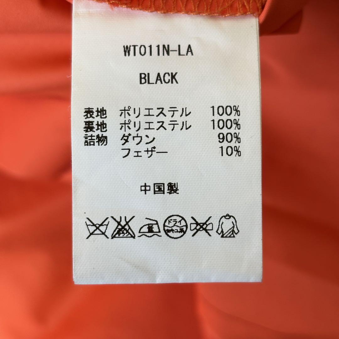 黒