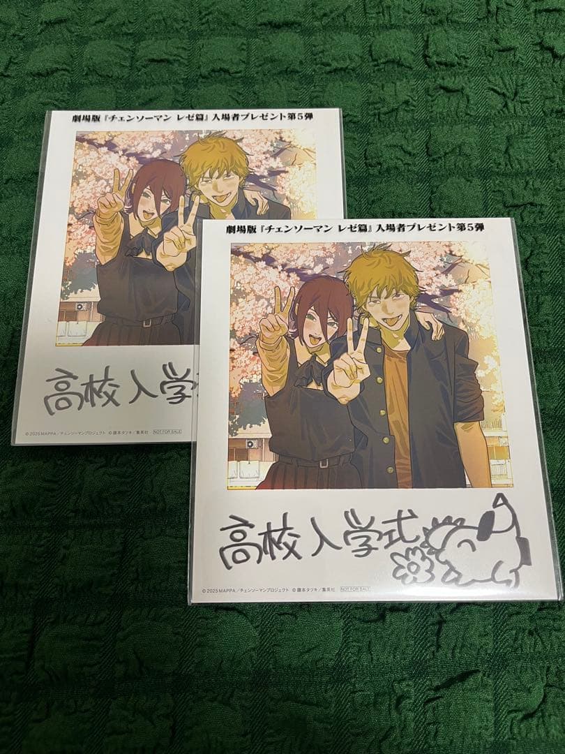 劇場版チェンソーマン レゼ篇 映画入場者特典 第5弾 ビジュアルカード