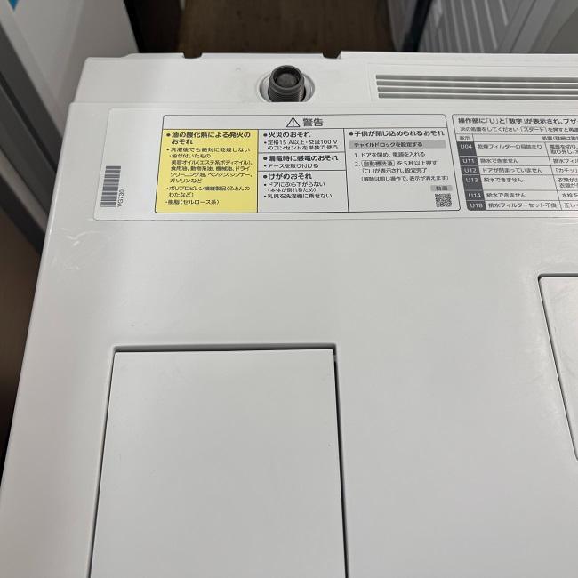 ドラム式洗濯乾燥機